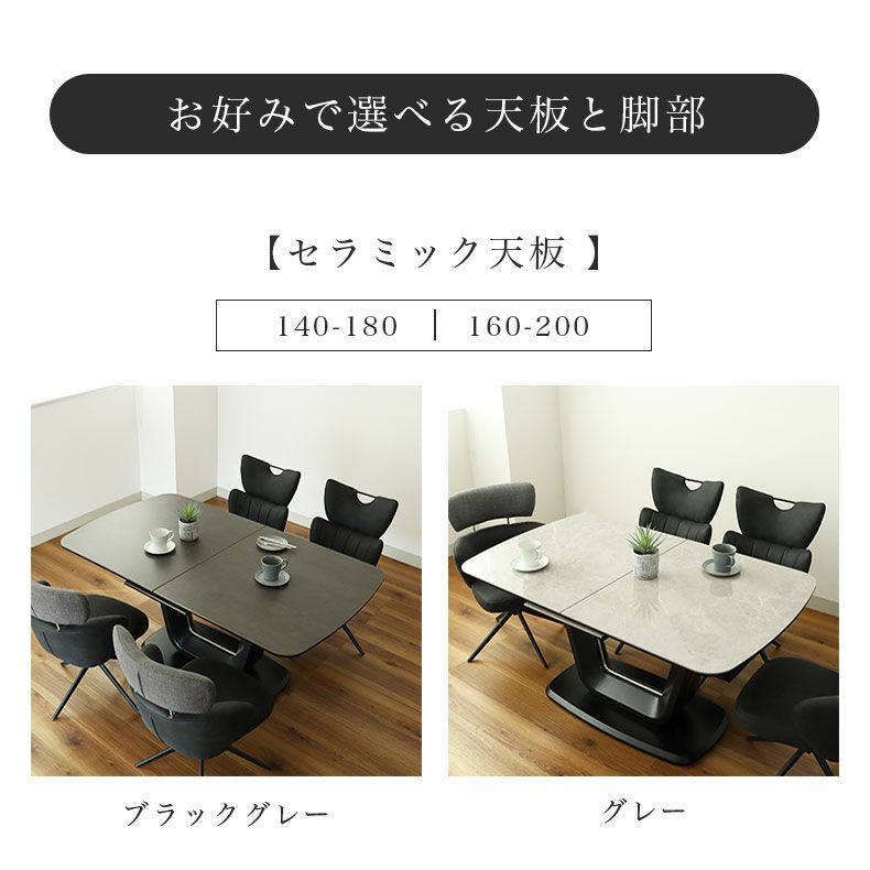 ☆ジモティ割あり☆ マナベインテリア ダイニングテーブル グレー W140 