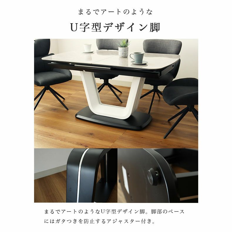 140-180伸長式テーブル ジャクソン(MDFベース)