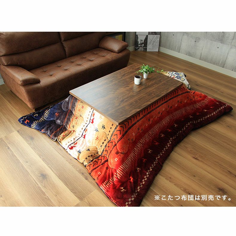3から4人用 幅120cm こたつ バスター | マナベインテリアハーツ
