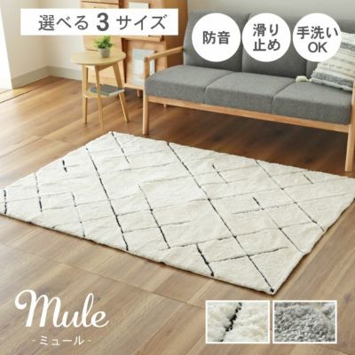 オリジナルラグ ミュールのサムネイル