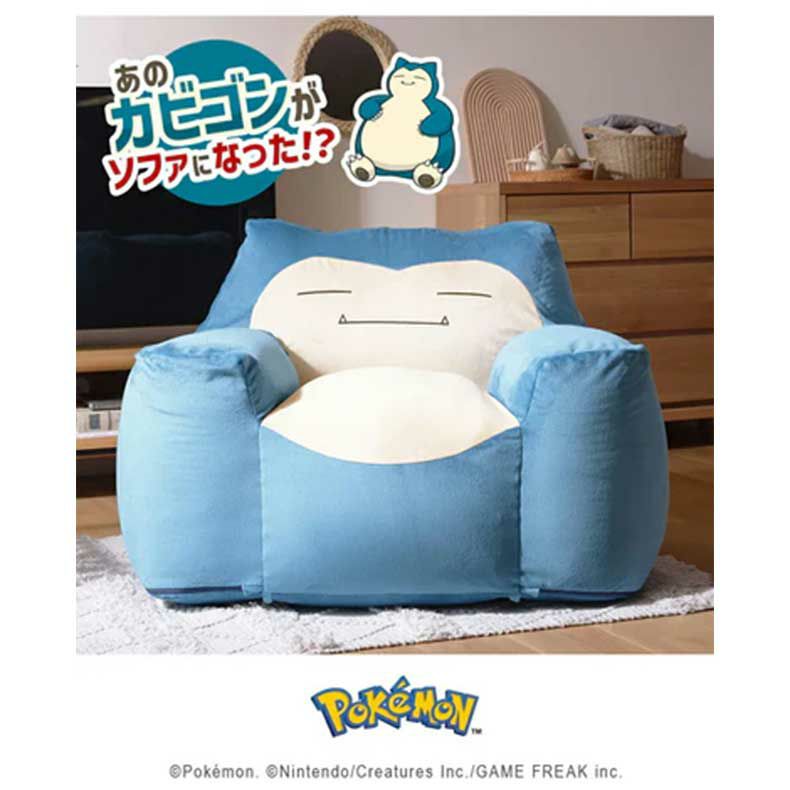 ビーズクッション | ポケモンビーズソファ カビゴン(ポケットモンスター)