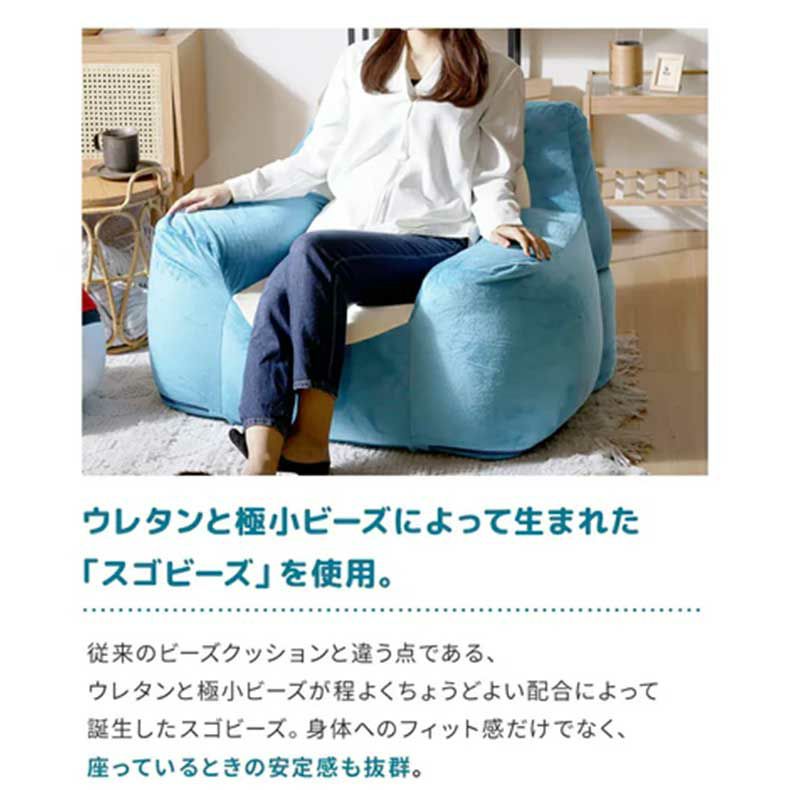 ビーズクッション | ポケモンビーズソファ カビゴン(ポケットモンスター)