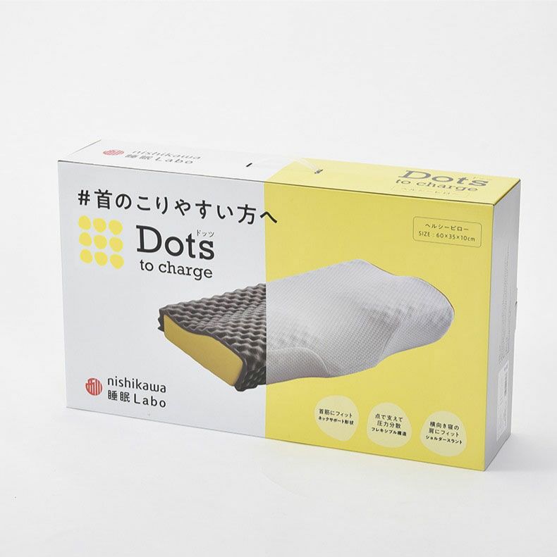 まくら | ヘルシーピローSQ2651 Dots ドッツ