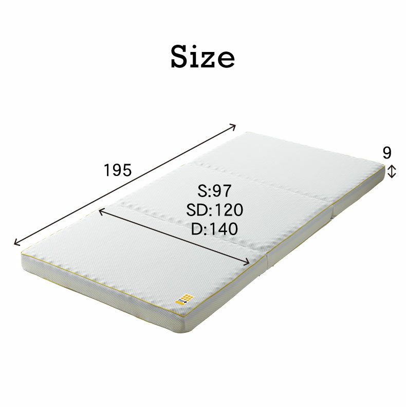 ウレタン・折りたたみマットレス | 3つ折り2層プロファイルウレタン Dots ドッツplus