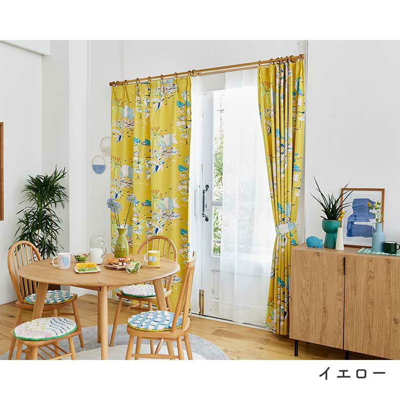 2枚入り 遮光 ドレープカーテン アルクアルマジロ