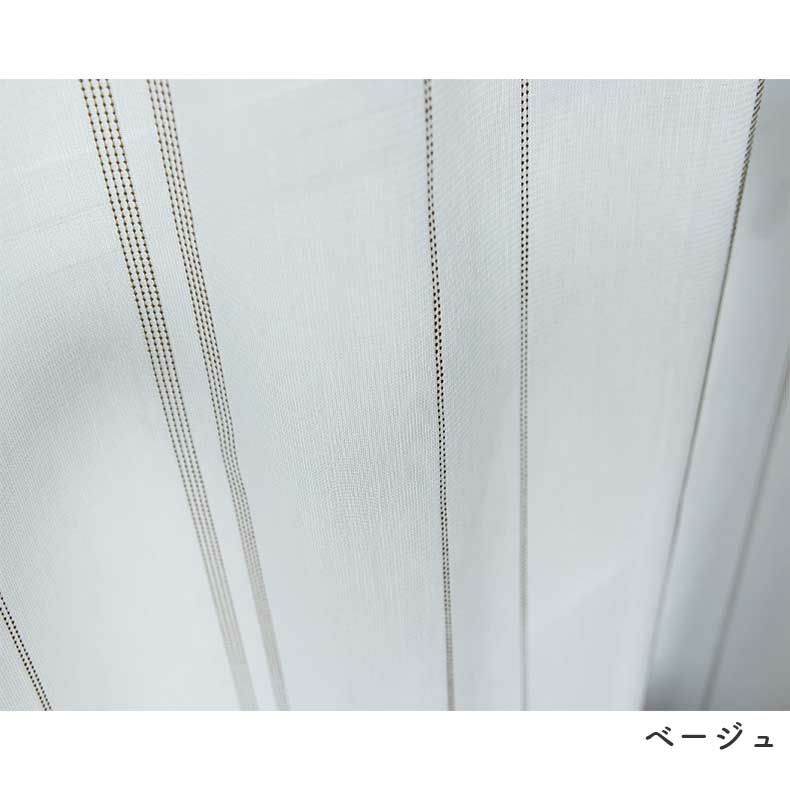 コットン　レース　２枚 コットン レース 2枚 2枚入り レースカーテン ステッチライン