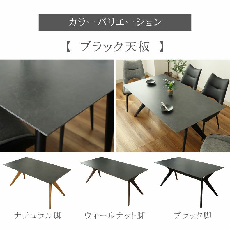 ダイニングテーブル | 4人用 幅150cm ダイニングテーブル イデア＆ソール（クロス脚）