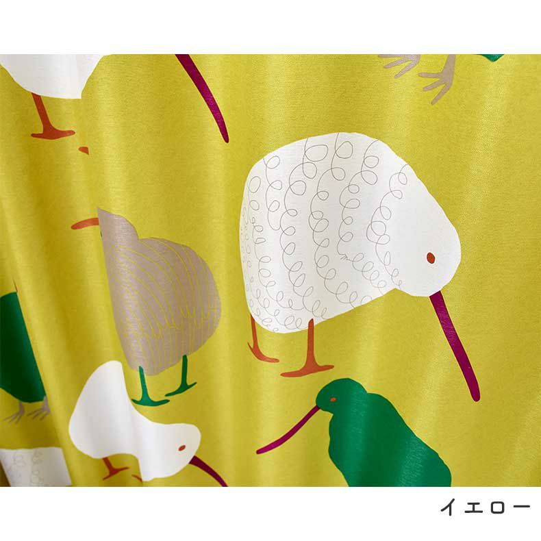 KUYS(SND0002YE) イエロードレープカーテン KUYS(SND0002YE) イエロードレープカーテン KUYS(SND0002YE) イエロー