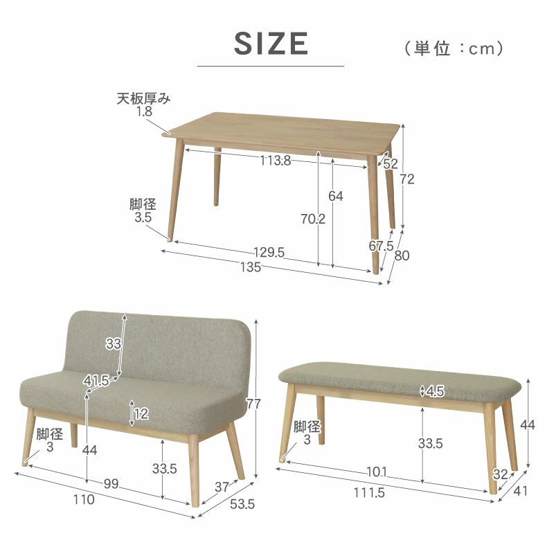 asahimaruさん専用クラシックダイナー　3点セットソファ　ベンチ　テーブル ダイニングソファ 3点セット/ヴィンテージテイストのダイニング