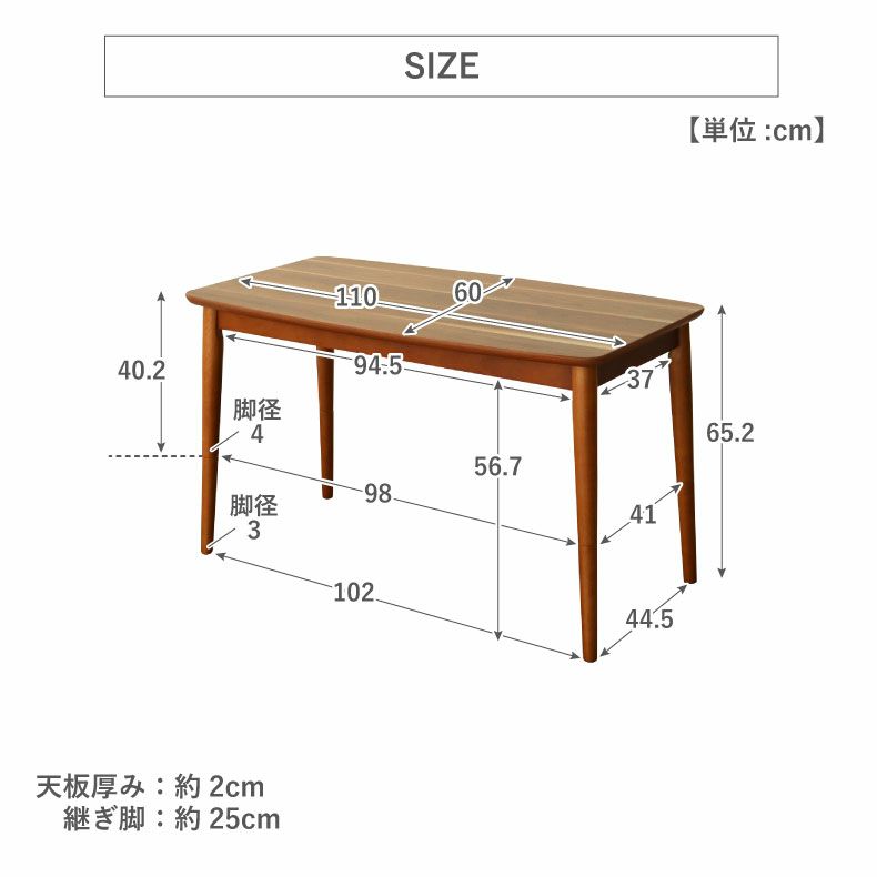 こたつテーブル | 幅110cm こたつ Nチューニー