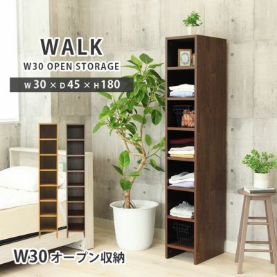 幅30cm幅 オープン収納 ウォーク2のサムネイル