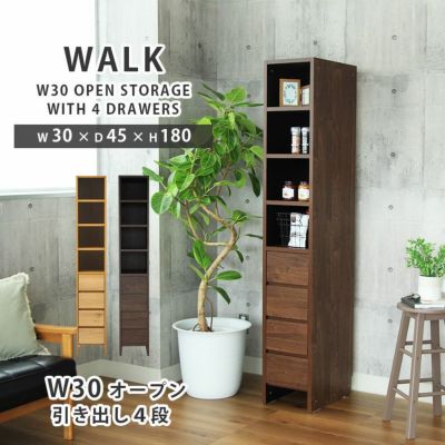 幅30cm幅 オープン棚4段引出4段 ウォーク2のサムネイル