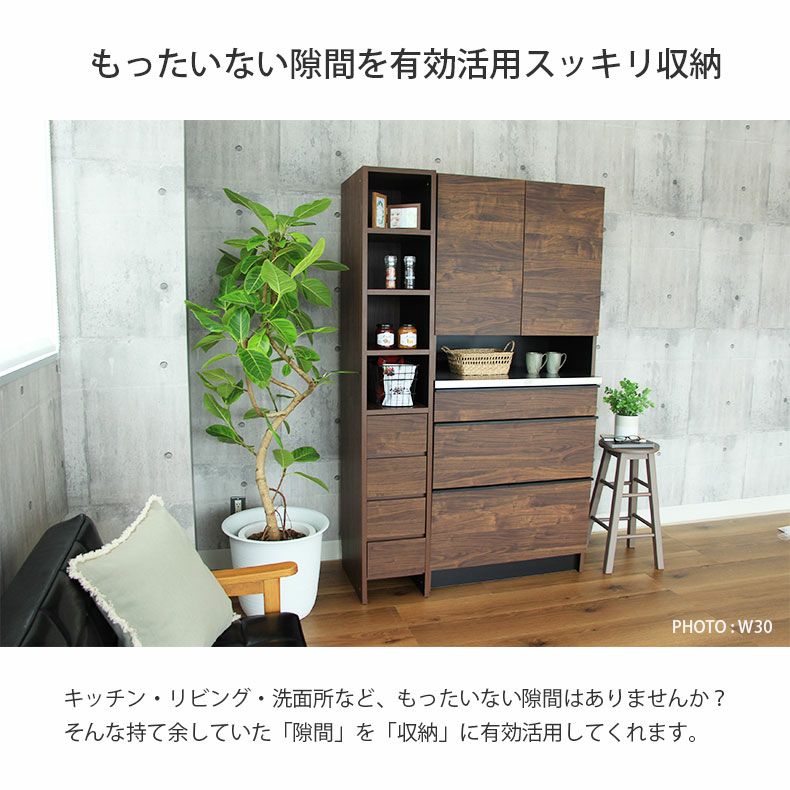 カラーボックス・オープンラック | 幅60cm幅 オープン棚4段引出4段 ウォーク2