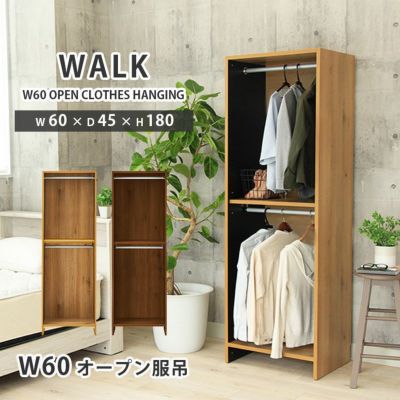 幅60cm幅 オープン服吊 ウォーク2のサムネイル