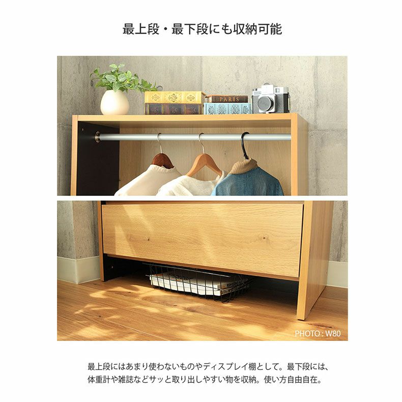 オープンシェルフ 無印良品 ハンガーラック 引き出し付 入荷しました