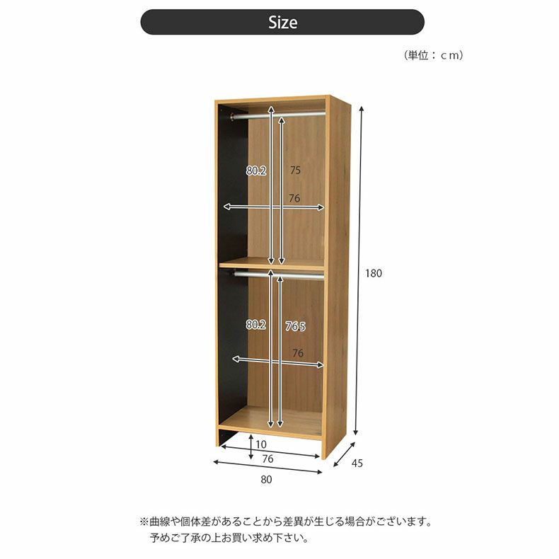 ハンガーラック | 幅80cm幅 オープン服吊 ウォーク2