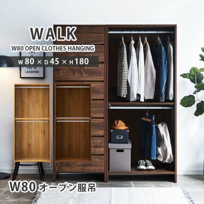 幅80cm幅 オープン服吊 ウォーク2のサムネイル