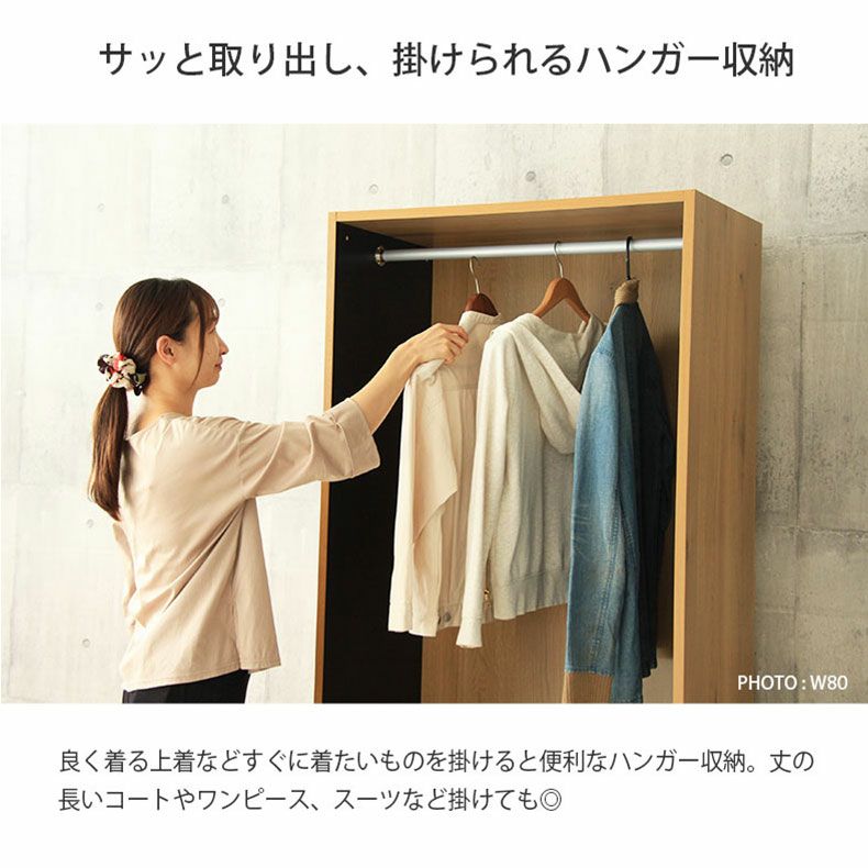 洋服収納に便利なスーツラック 力づけ