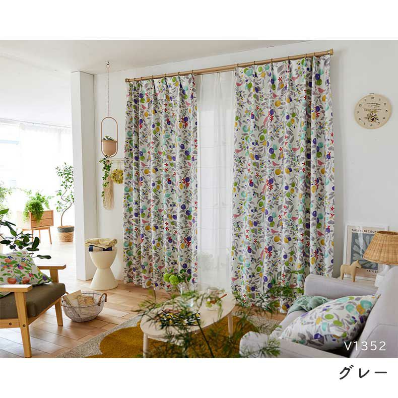2枚入り 遮光 ドレープカーテン フルーツトリ