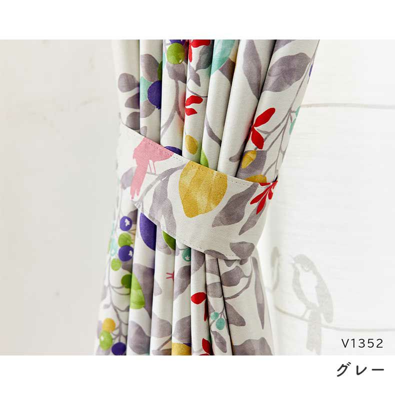 ドレープカーテン No7 ドレープカーテン No7 ミッドナイト ドレープ