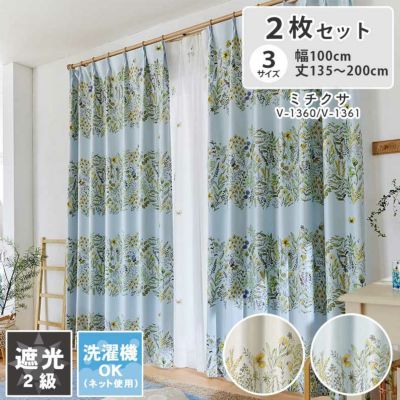 【春さん専用】マナベインテリアハーツ マナベインテリアハーツ【公式通販サイト】家具・インテリアの