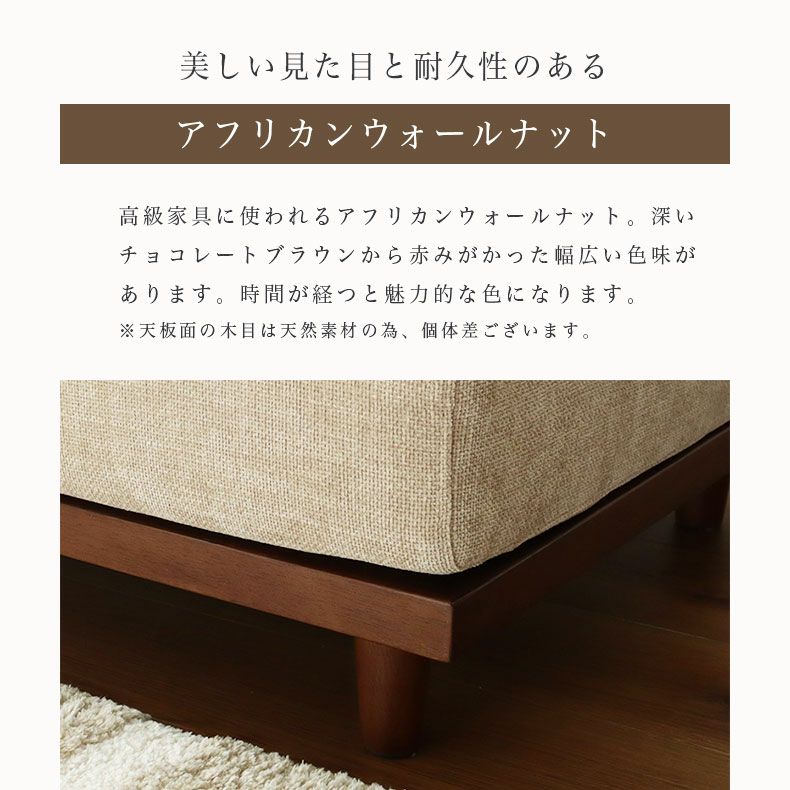 リビングスツール | ソファスツール バリ