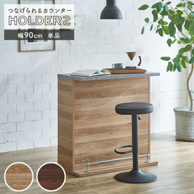90cm幅バーカウンター ホルダー2のサムネイル