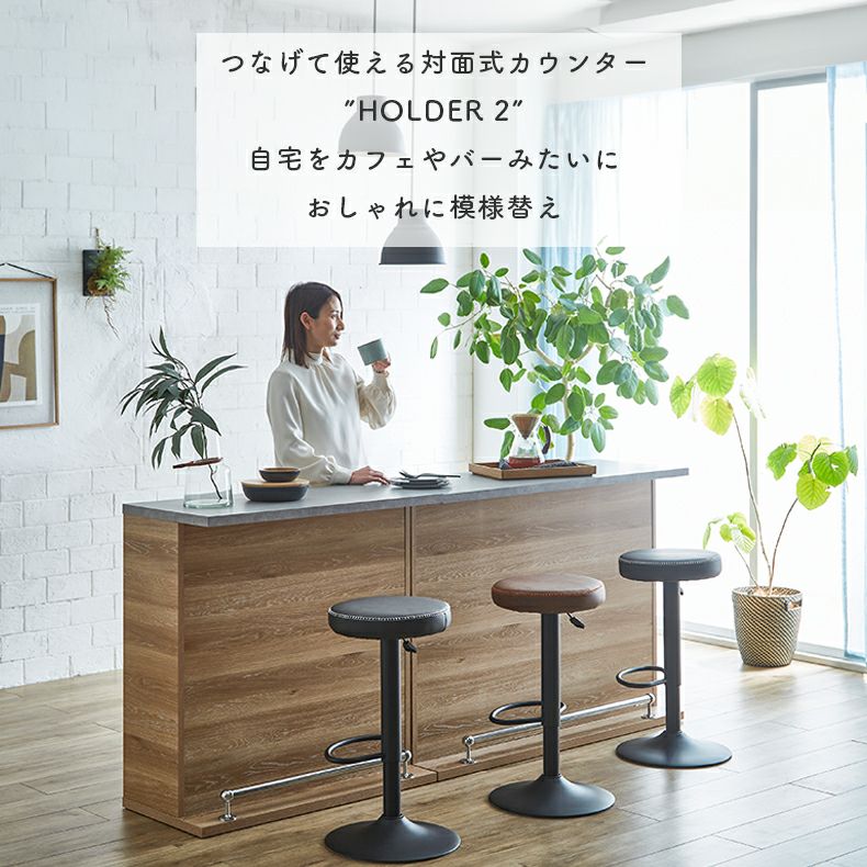 カウンター・キッチン収納 | 120cm幅バーカウンター ホルダー2
