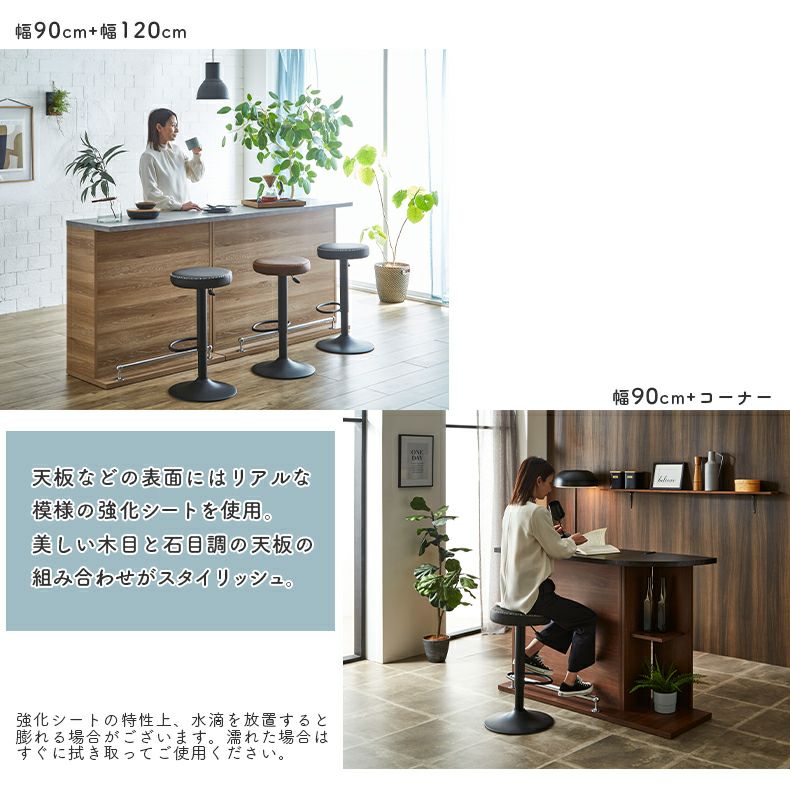 カウンター・キッチン収納 | 120cm幅バーカウンター ホルダー2