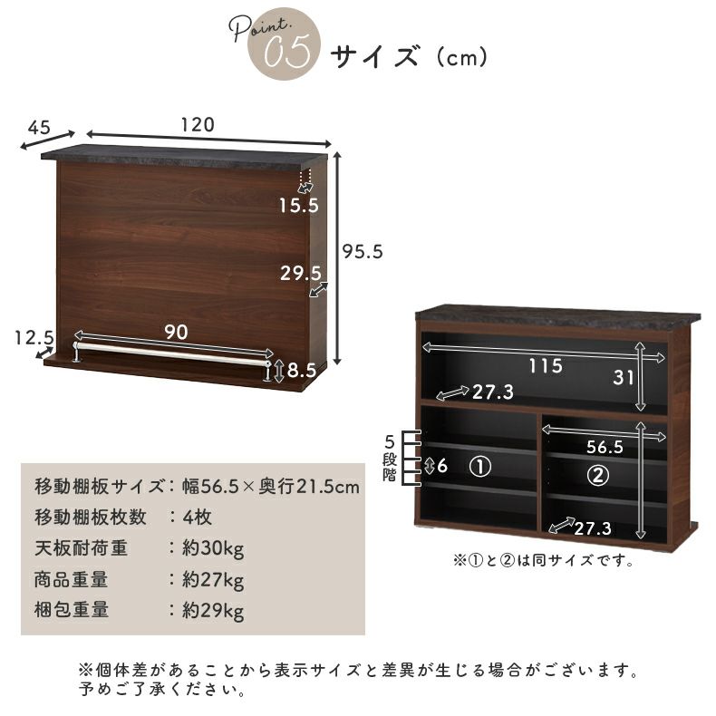 カウンター・キッチン収納 | 120cm幅バーカウンター ホルダー2