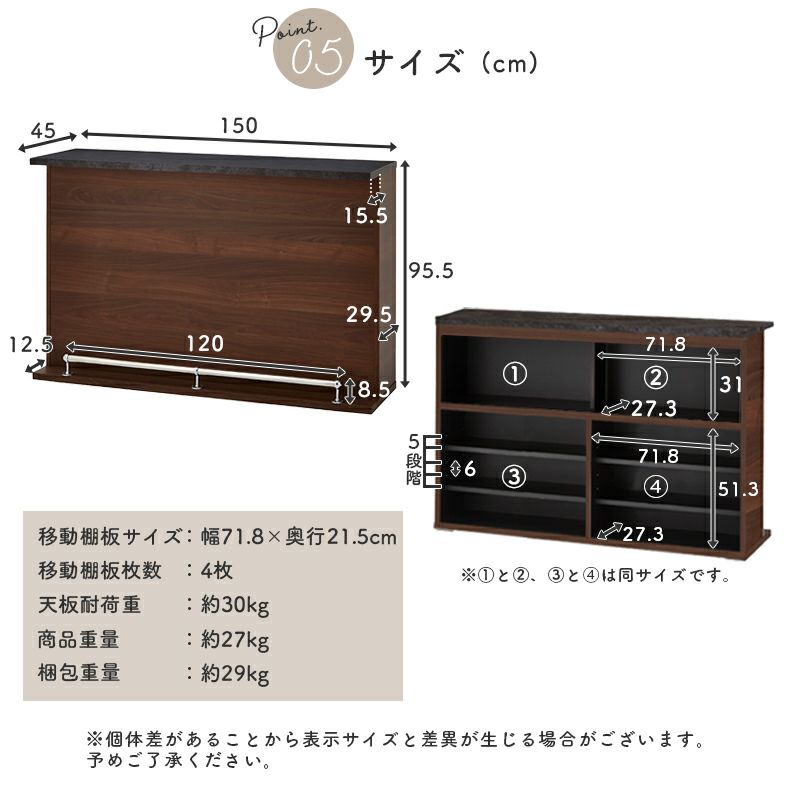 カウンター・キッチン収納 | 150cm幅バーカウンター ホルダー2