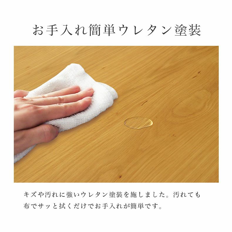 ダイニングテーブル | 4人用 幅140cm ダイニングテーブル ガーディ＆ベルガー2