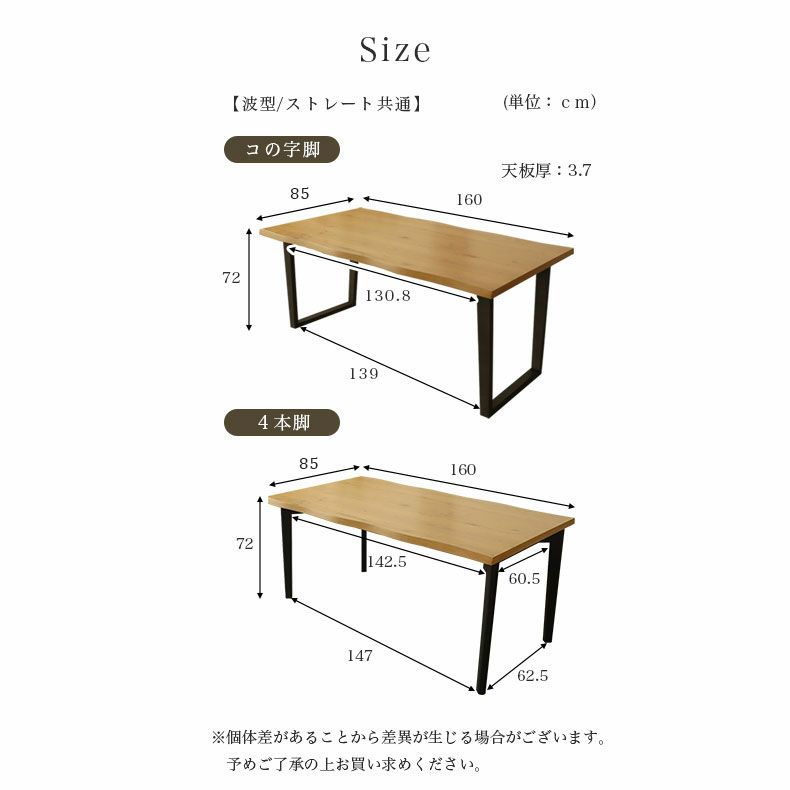 ダイニングテーブル | 4人用 幅160cm ダイニングテーブル ガーディ＆ベルガー2
