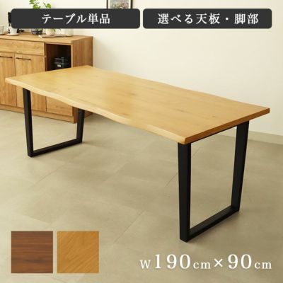 4人用 幅190cm ダイニングテーブル ガーディ＆ベルガー2のサムネイル