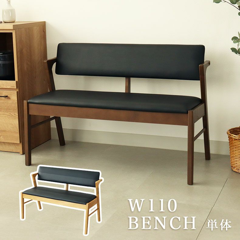 背付きベンチ ガーディ＆ベルガー2のサムネイル