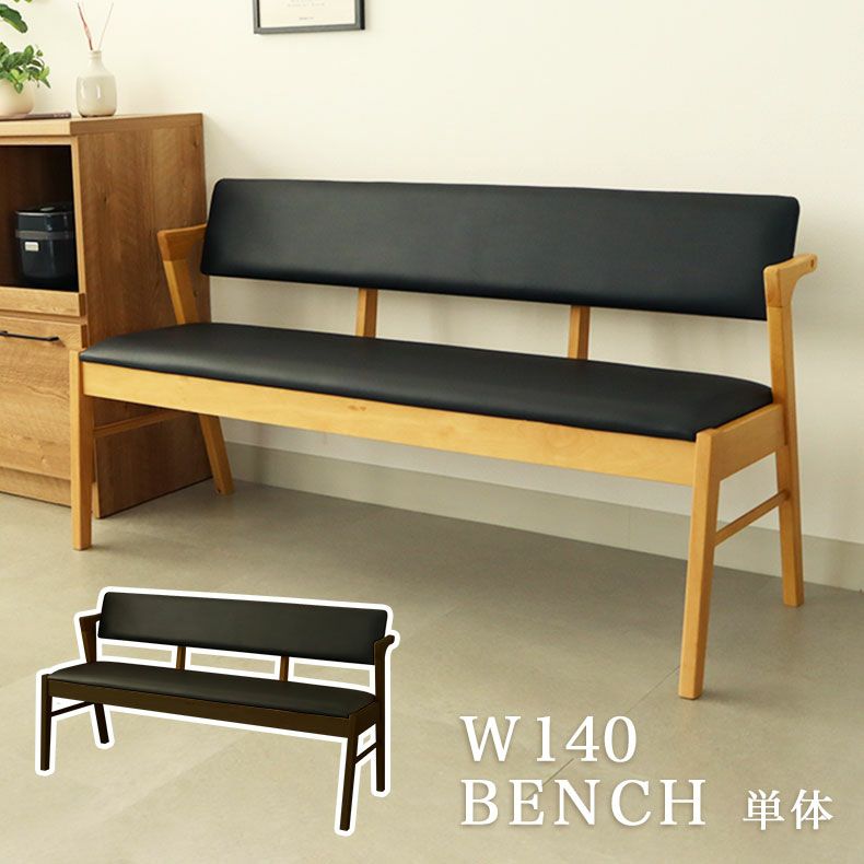 クッション付きシンプルベンチ 不二貿易 ダイニングベンチ 幅1000×奥行330×高さ420mm 木製