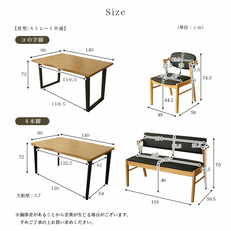 ダイニングテーブルセット4人用 | 幅140cm ダイニング4点セット ガーディ＆ベルガー2