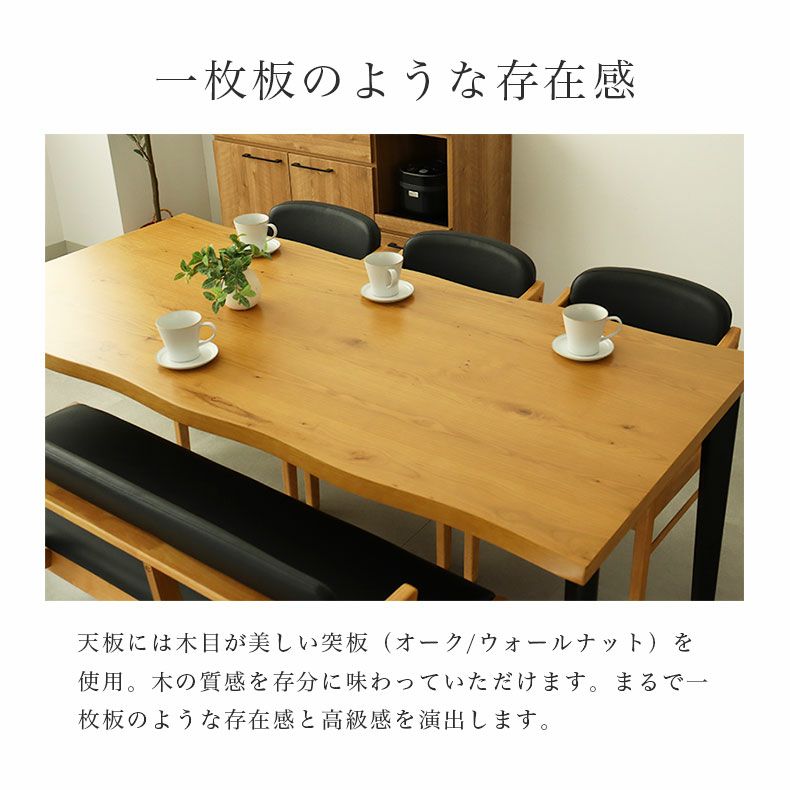 ダイニングテーブルセット4人用 | 幅160cm ダイニング4点セット ガーディ＆ベルガー2