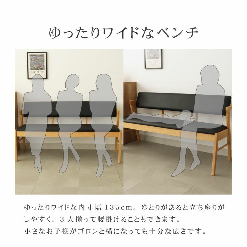 ダイニングテーブルセット4人用 | 幅160cm ダイニング4点セット ガーディ＆ベルガー2