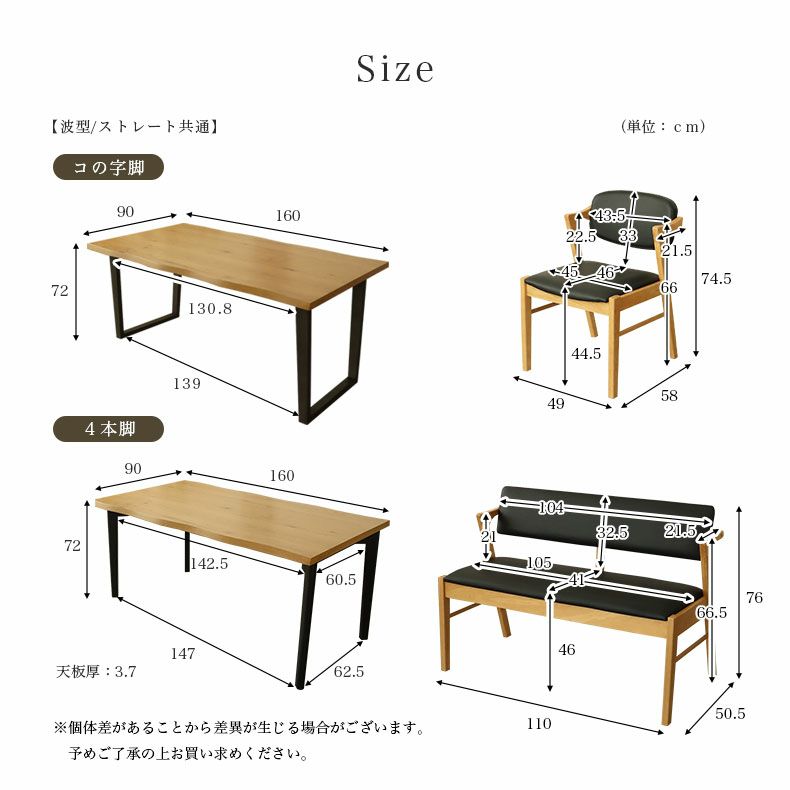 ダイニングテーブルセット4人用 | 幅160cm ダイニング4点セット ガーディ＆ベルガー2