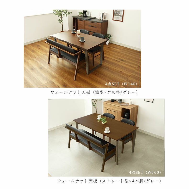 ダイニングテーブルセット4人用 | 幅190cm ダイニング7点セット ガーディ＆ベルガー2