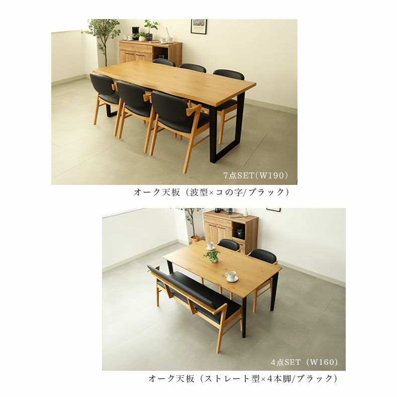 幅190cm ダイニング7点セット ガーディ＆ベルガー2