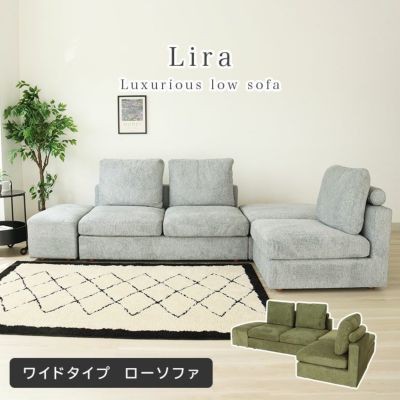 コーナーソファ4点セット リラのサムネイル