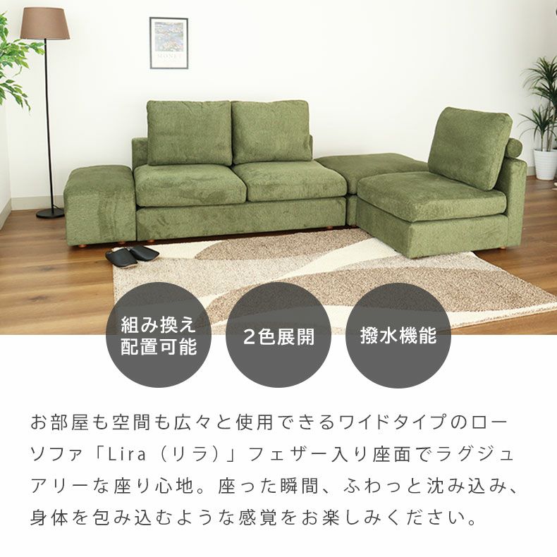 2人用ソファ＆スツール