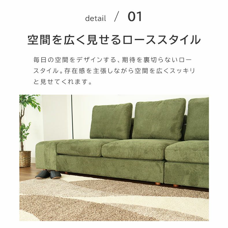 コーナーソファ☆2点セット☆ベンチソファー☆すっきりとしたデザイン 