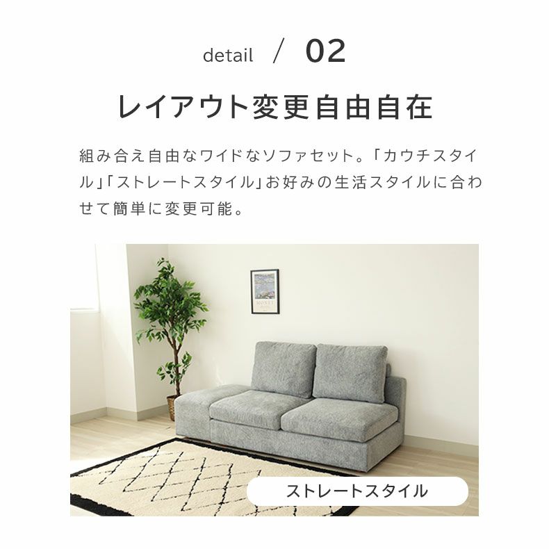 ソファ 2人掛けスツールセット リラ