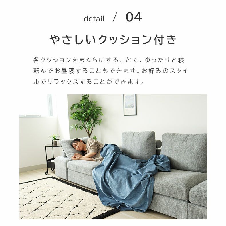 おしゃれなカウチソファ | ソファ 2人掛けスツールセット リラ