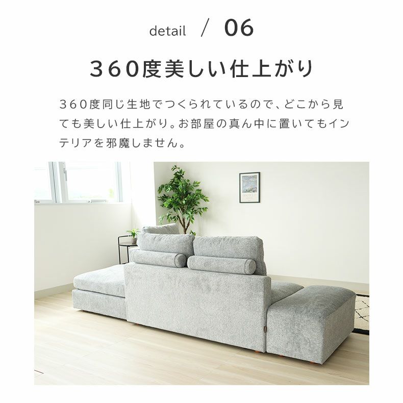 おしゃれなカウチソファ | ソファ 2人掛けスツールセット リラ