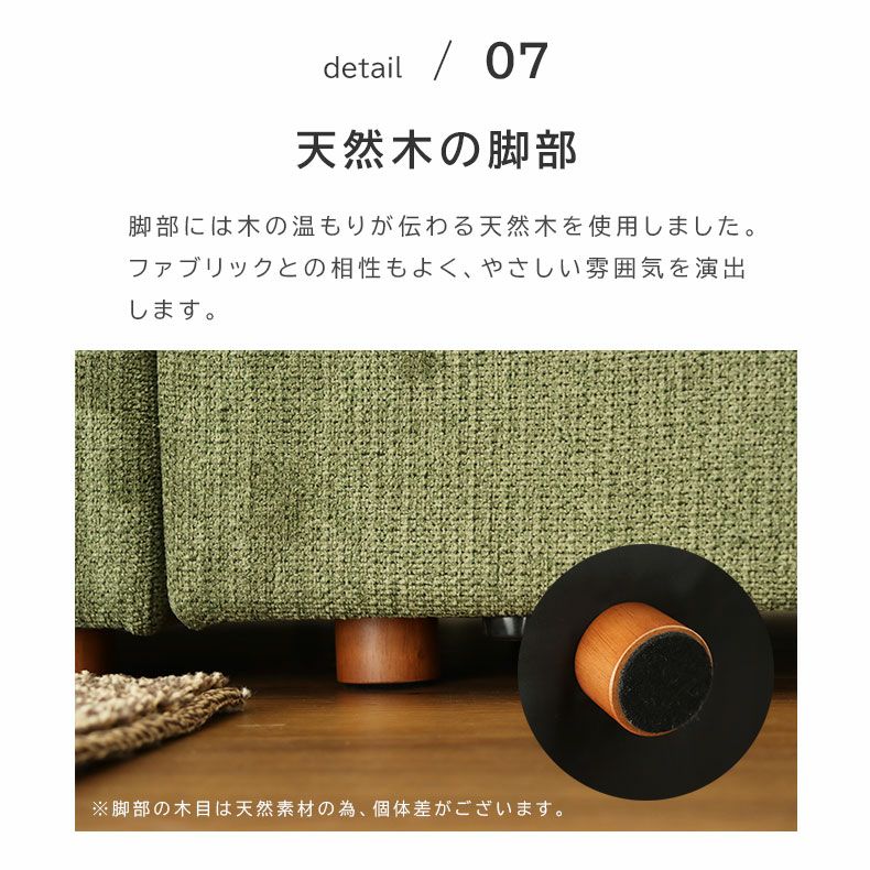 おしゃれなカウチソファ | ソファ 2人掛けスツールセット リラ