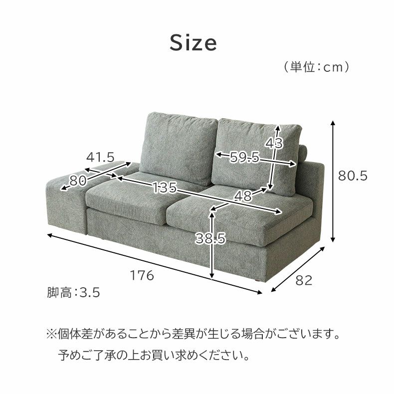 おしゃれなカウチソファ | ソファ 2人掛けスツールセット リラ